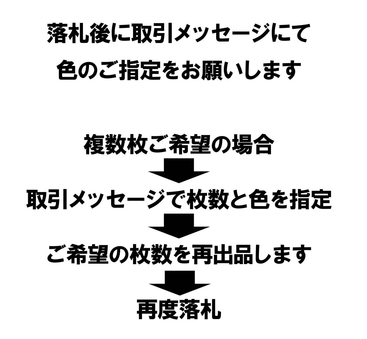 タギングメッセージカッティングステッカー　ナポレオン名言　Death is nothing_画像3