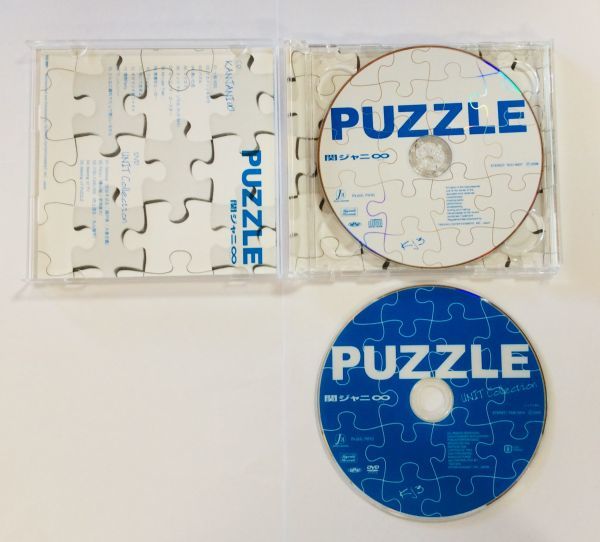 初回限定盤CD　関ジャニ∞　PUZZLE/パズル　特製ジグソーパズル付き　邦楽 平成　ポップス_画像6