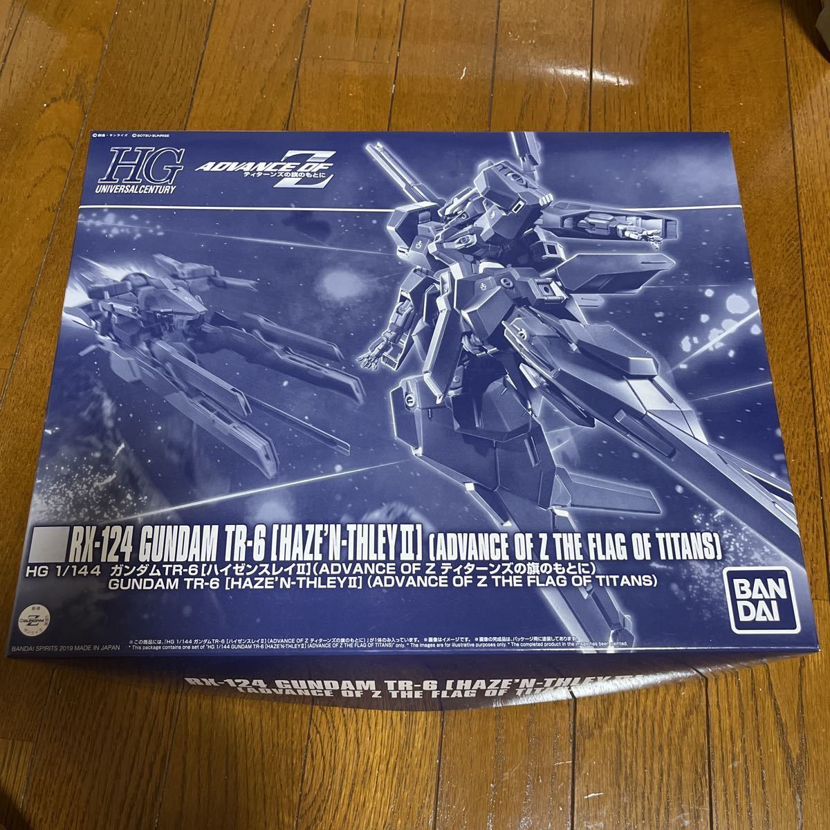 サイズ交換OK】 HG 1/144 (ホビーオンラインショップ限 プラモデル
