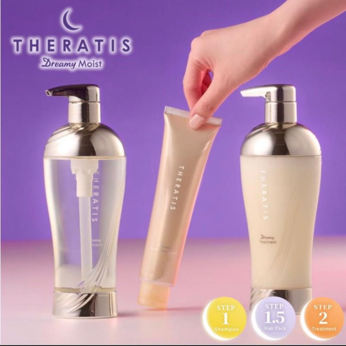 新品 THERATIS by mixim セラティスバイミクシム ドリーミー 新品 THERATIS by mixim セラティスバイミクシム ドリーミー