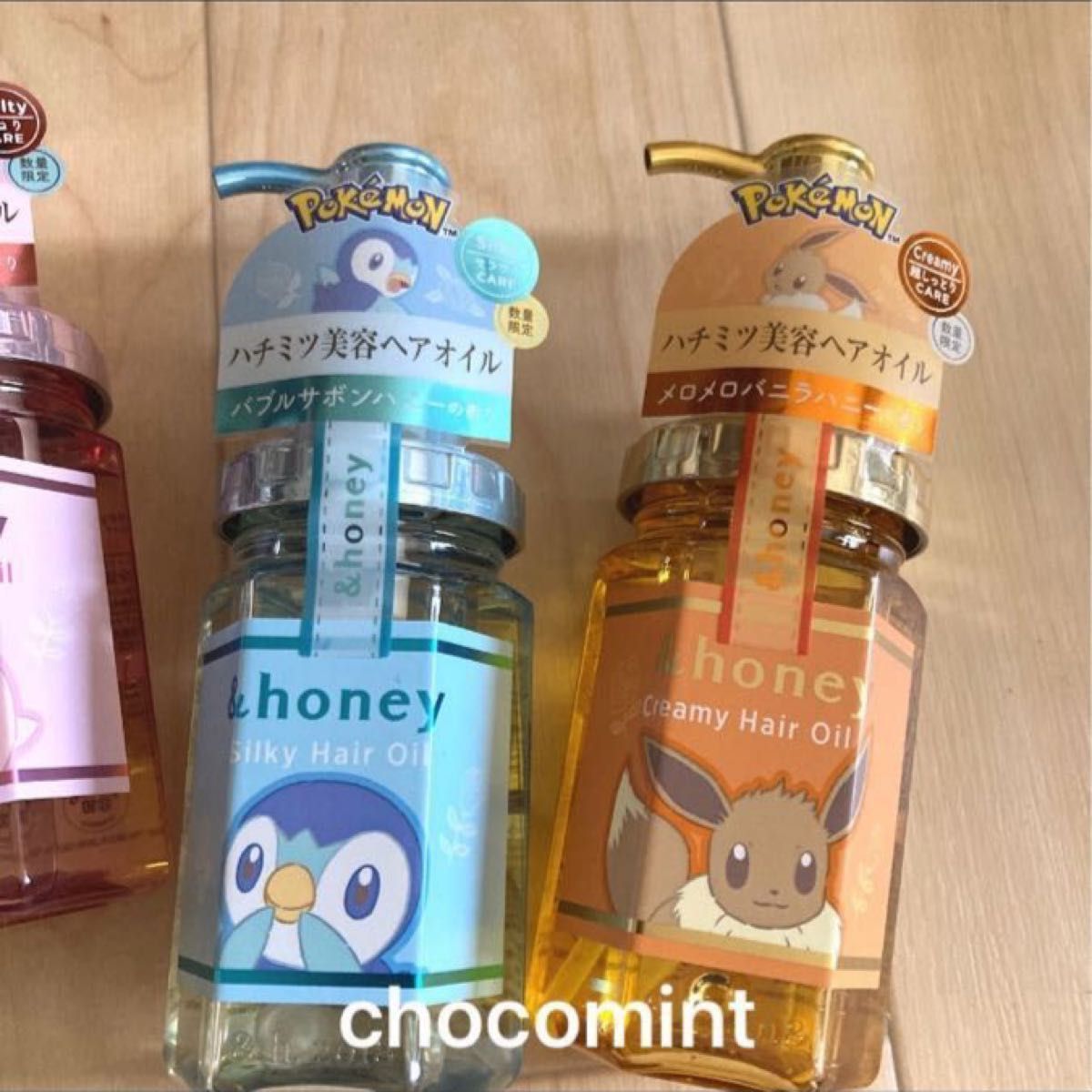 &honey アンドハニー 限定ヘアオイル4本セット ポケモン(プリン &honey アンドハニー 限定ヘアオイル4本セット ポケモン(プリン