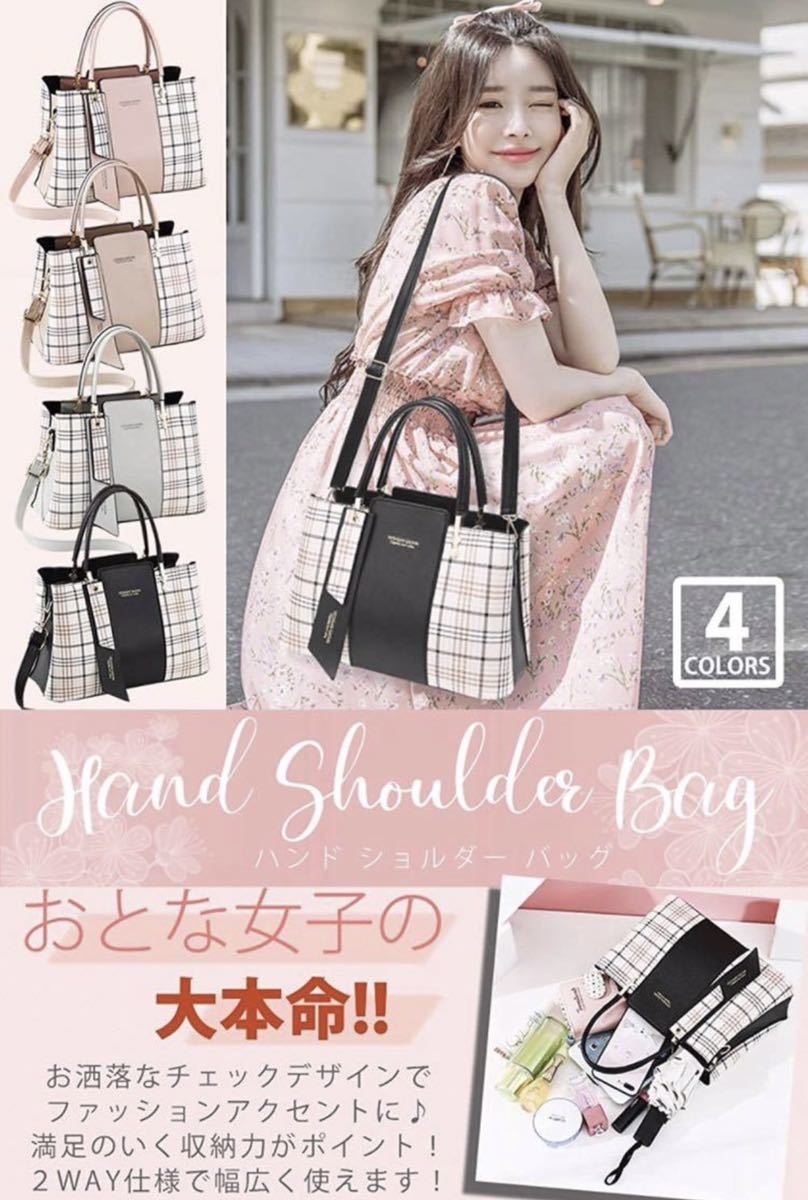 [ stock disposal ] handbag 2way lady's bag tote bag high capacity shoulder .. shoulder bag 