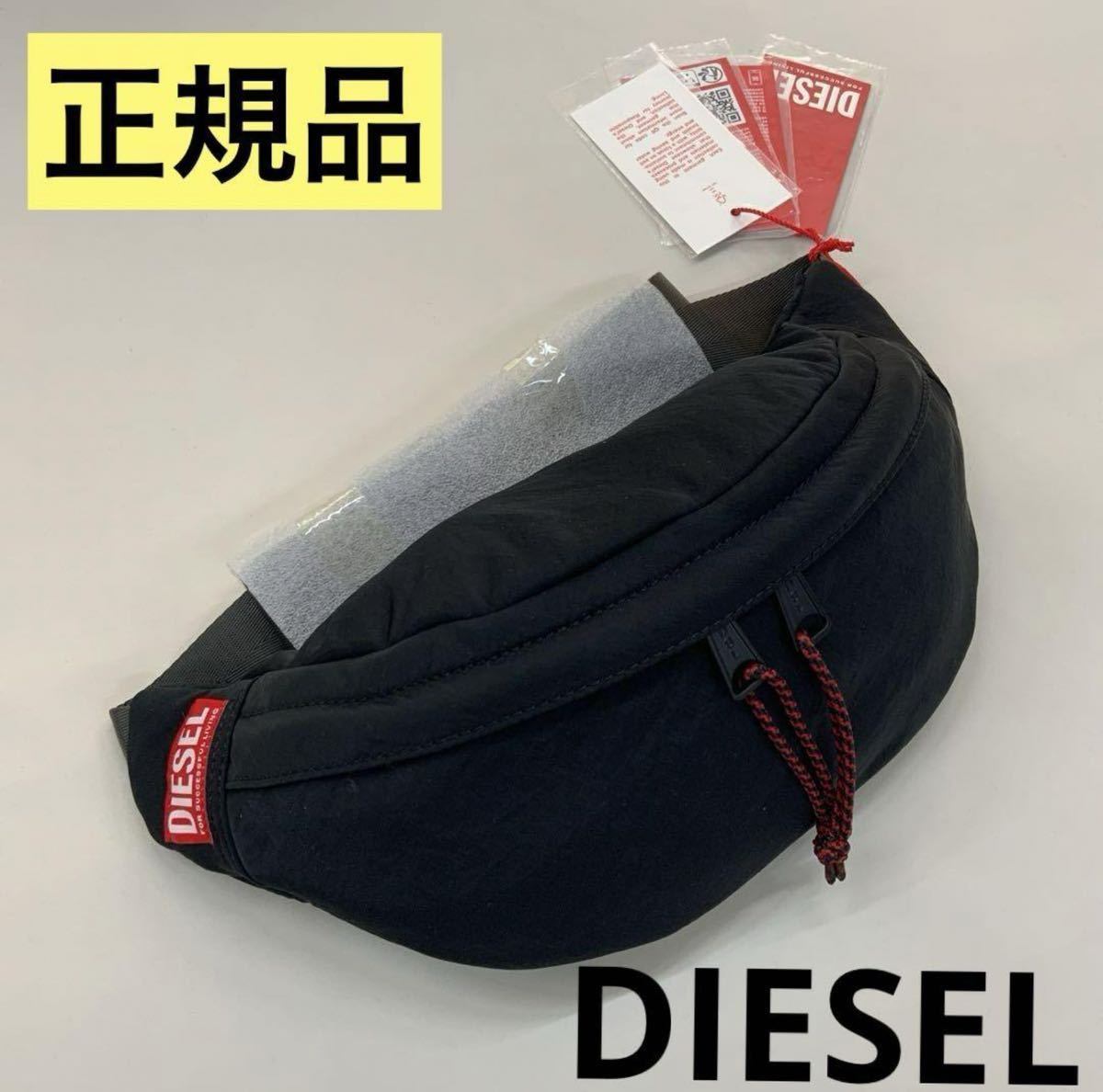 洗練されたデザイン　DIESEL　Rave Beltbag X　ブラック　X09372 P5183　2023-2024新製品　#DIESELMAKO