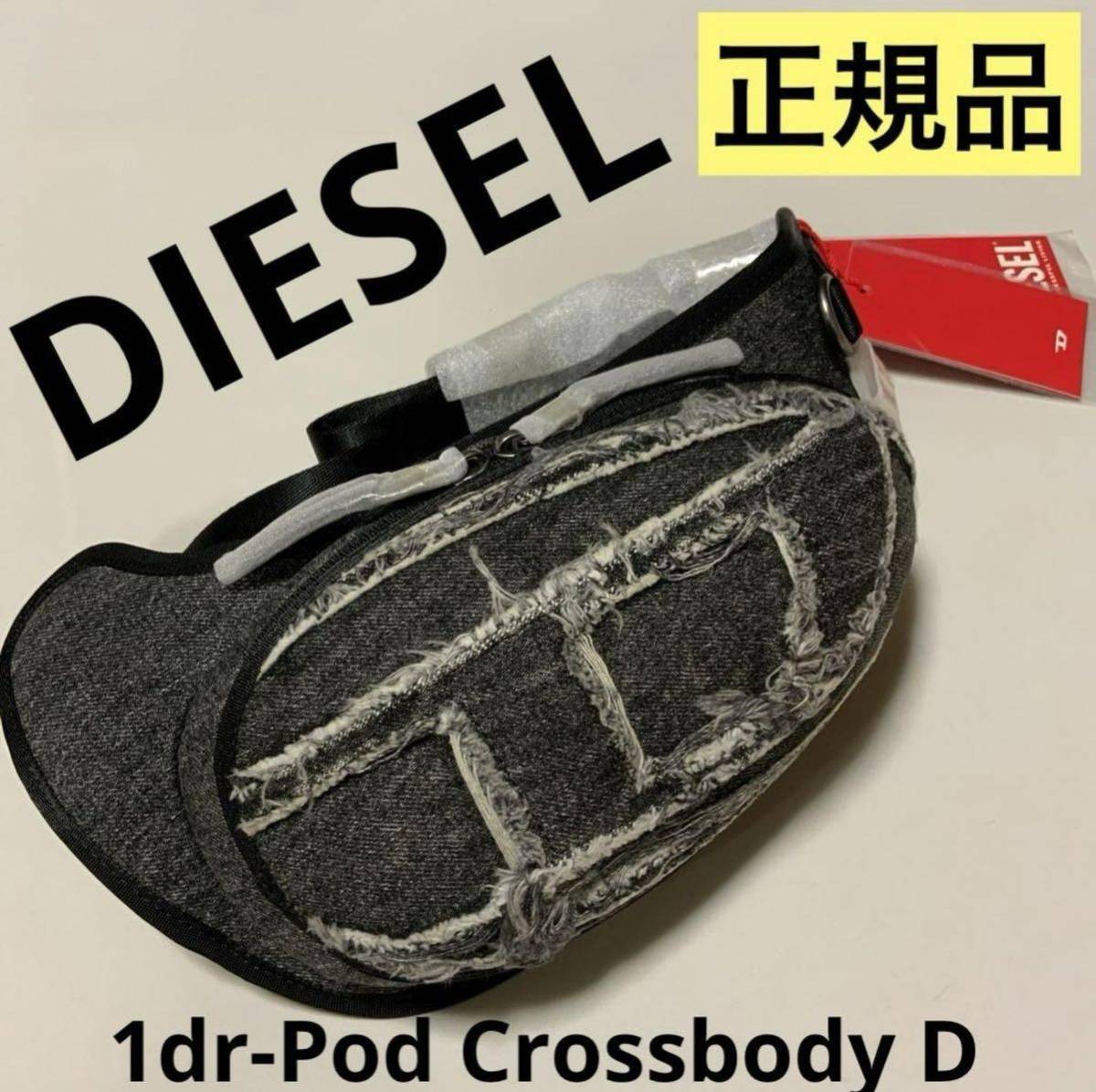 大感謝価格 洗練されたデザイン DIESEL 1dr-Pod Crossbody D X09647