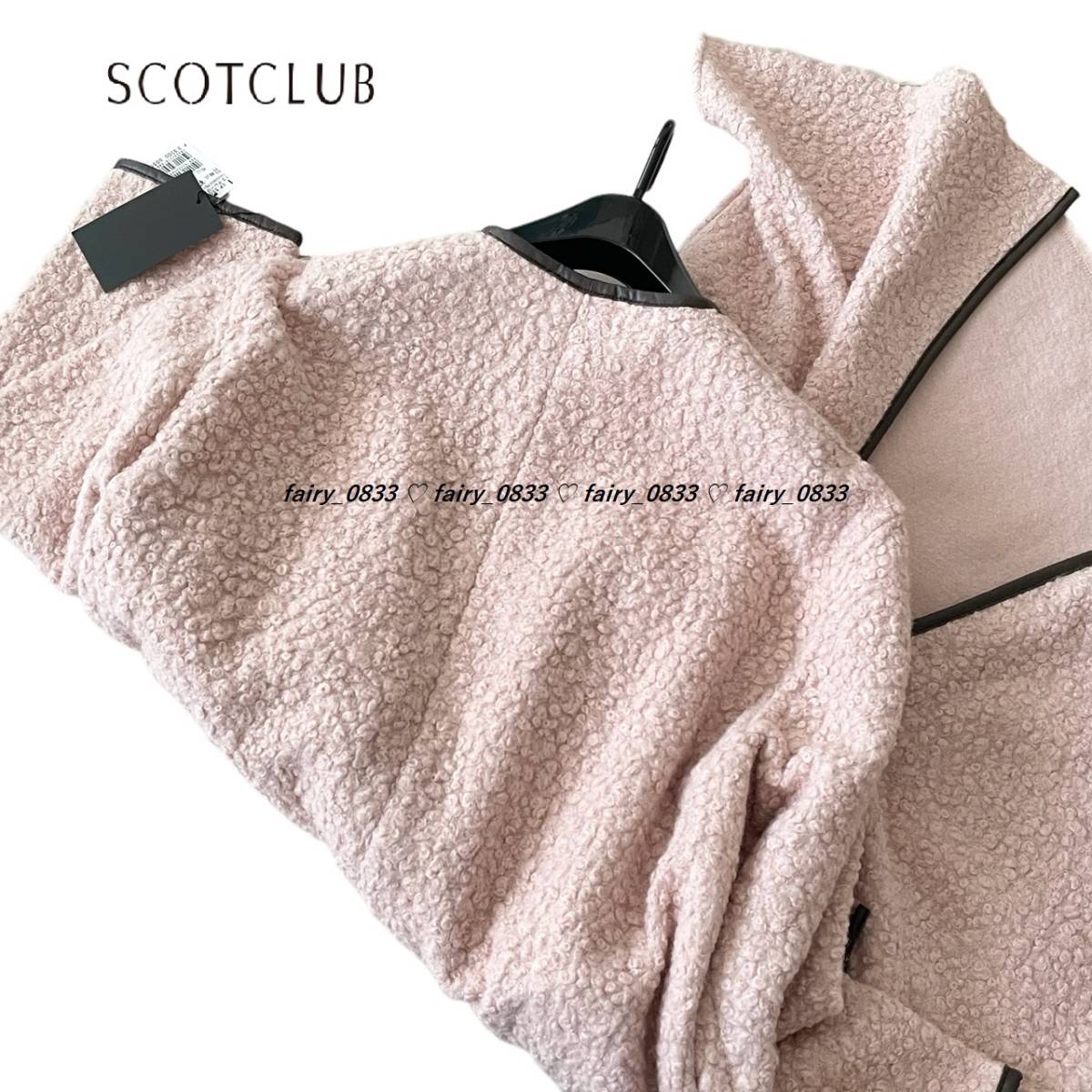 新品 SCOT CLUB スコットクラブ 23000円 パイピングレザー＆サイド