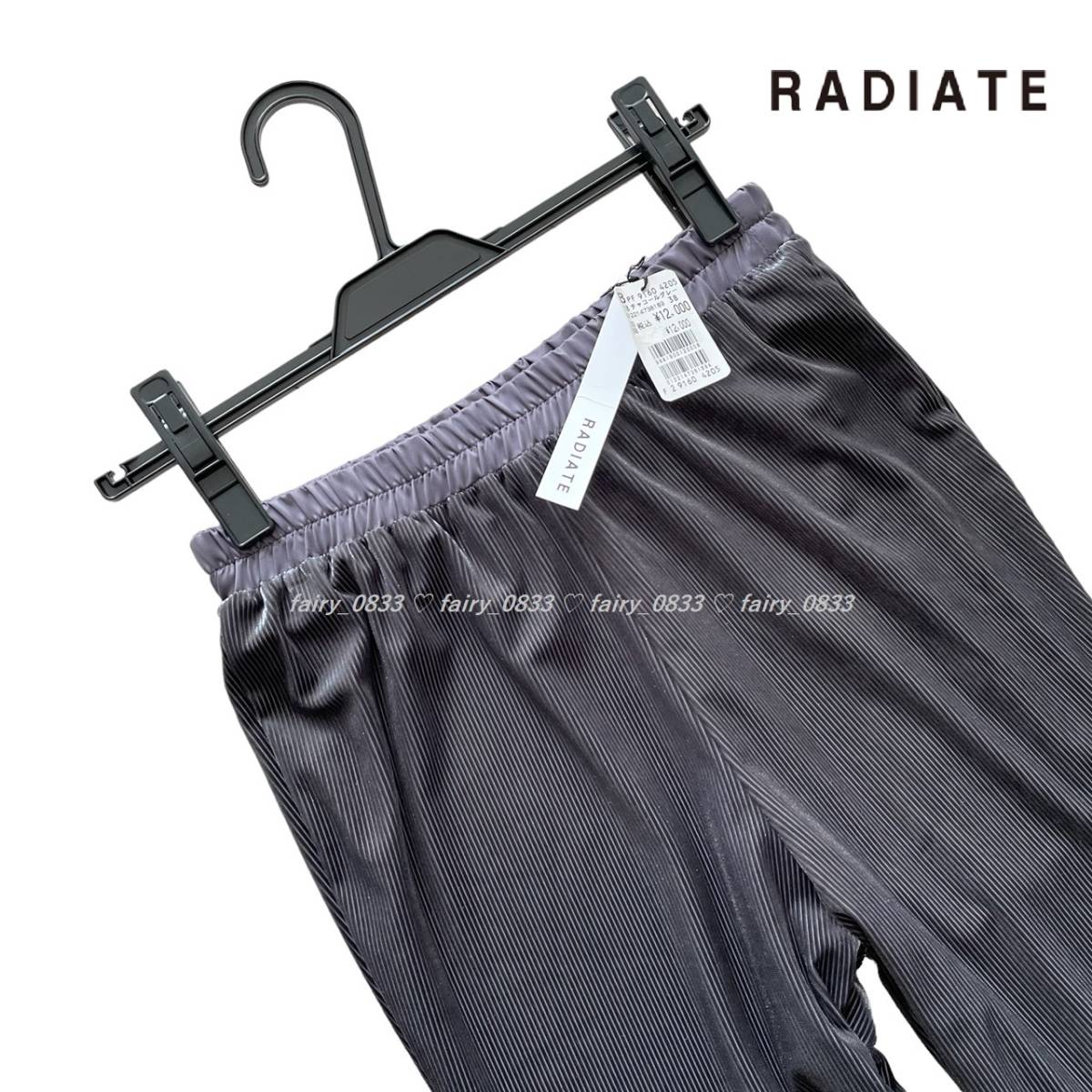 【送料無料】定価12000円 新品■スコットクラブ RADIATE ラディエイト■　脚長美脚スタイル美人...♪微光沢ストレッチパンツ_画像3