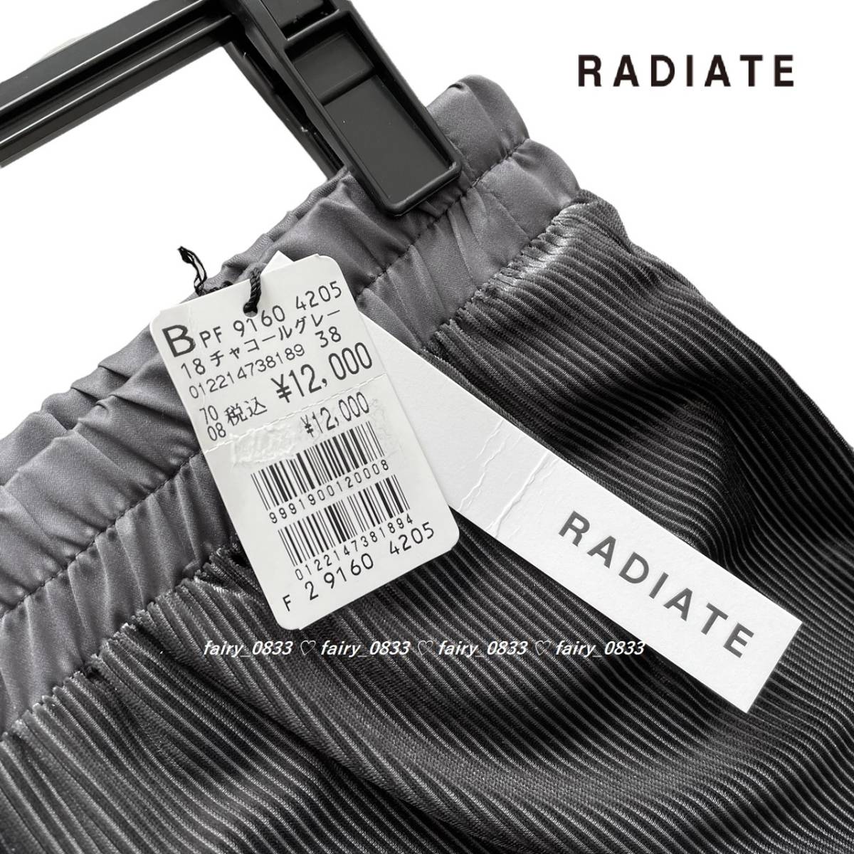 【送料無料】定価12000円 新品■スコットクラブ RADIATE ラディエイト■　脚長美脚スタイル美人...♪微光沢ストレッチパンツ_画像5