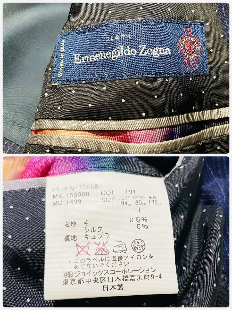 Paul Smith × Ermenegildo Zegna セットアップ スーツ ゼニア ポールスミス ネイビー ストライプ L シルク混 光沢感 2B 裏地ドット L_画像8