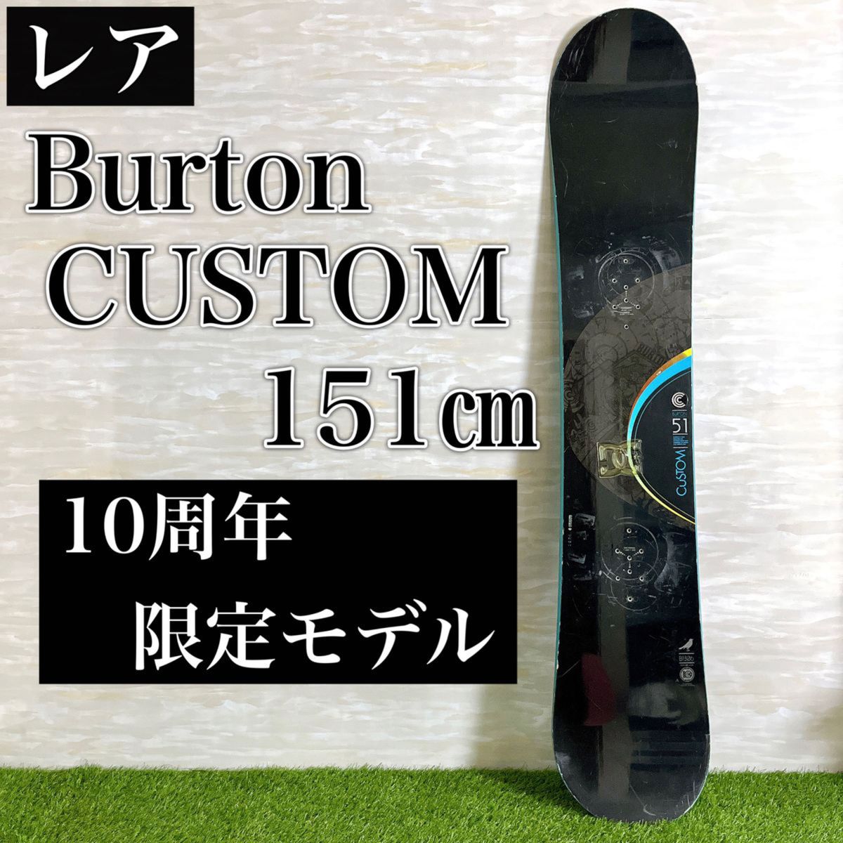 BURTON バートン スノーボード 151cm