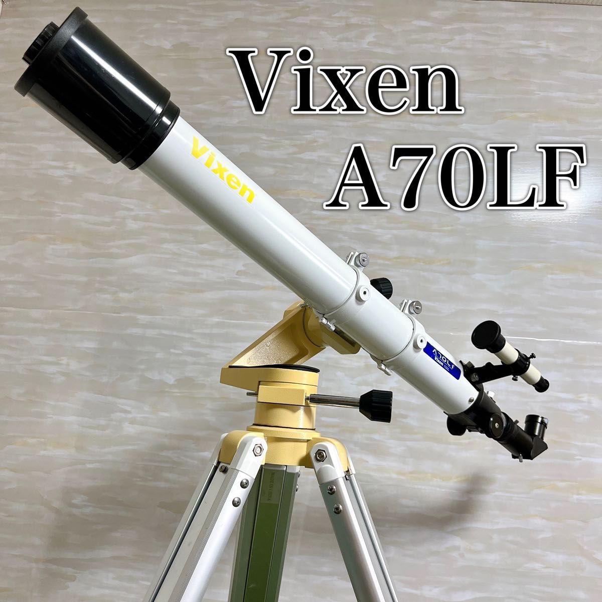 ビクセン Vixen ミニポルタ A70LF 天体望遠鏡