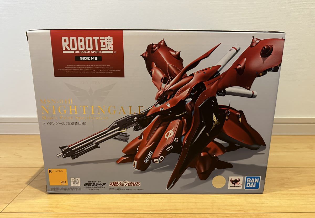 新品未開封 ROBOT魂 ＜SIDE MS＞ ナイチンゲール(重塗装仕様) 機動戦士ガンダム 逆襲のシャア ベルトーチカ・チルドレン_画像1