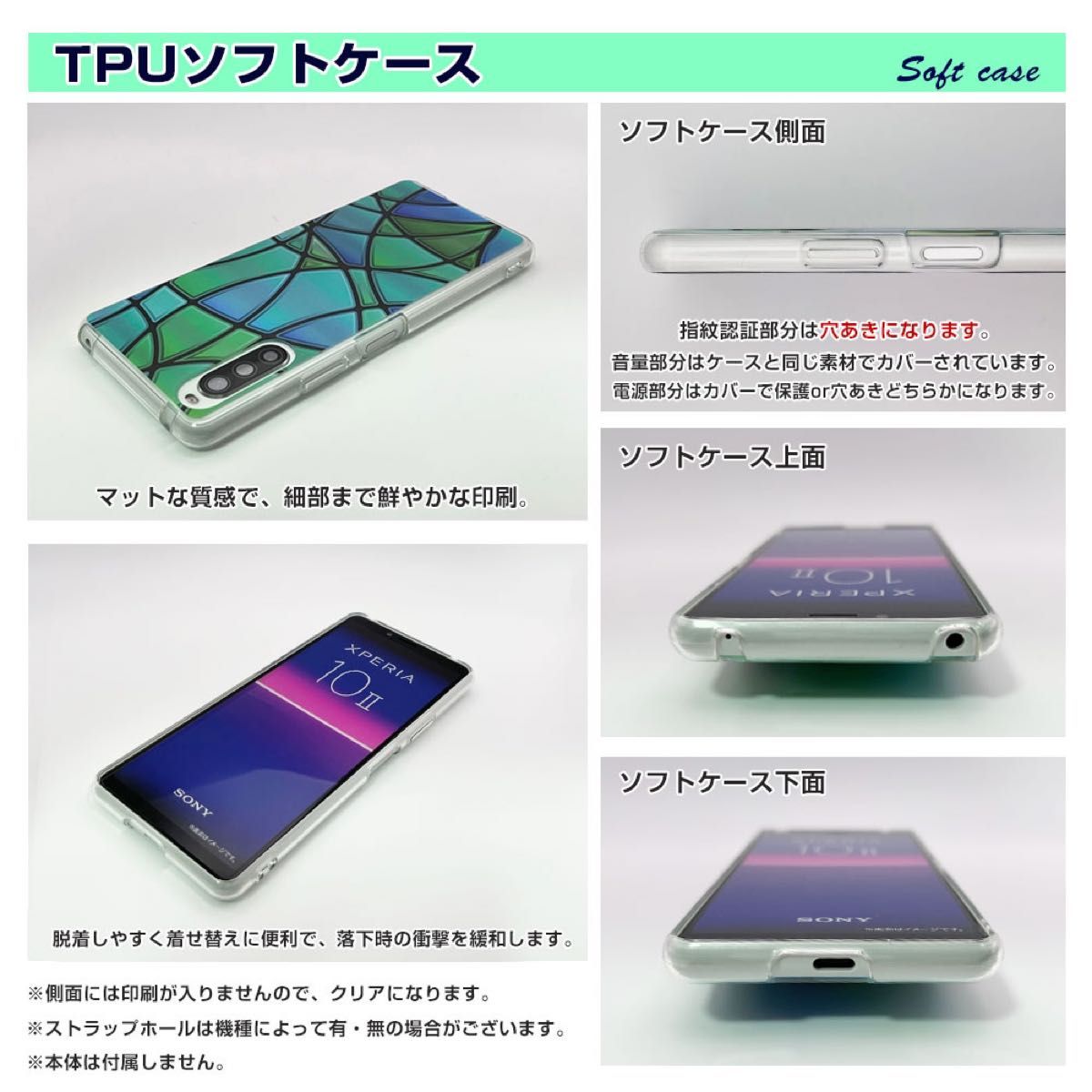 XPERIA AQUOS GALAXY arrows ハード ソフト スマホケース Pretty Flower1