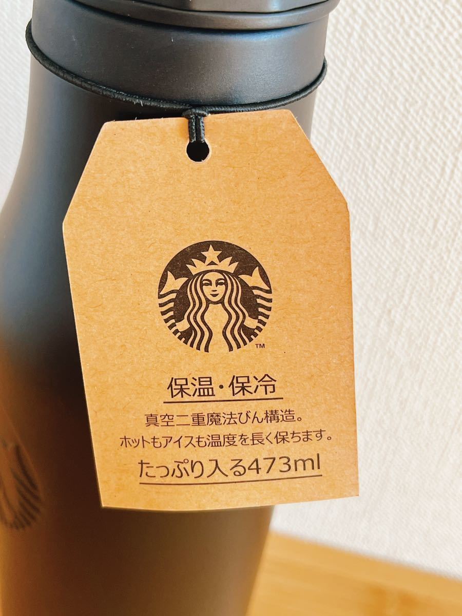 STARBUCKS スターバックス fragment FRGMT MYST 藤原ヒロシ フラグメント MIYASHITA PARK ステンレス ロゴ ボトル マットブラック 473ml_画像4