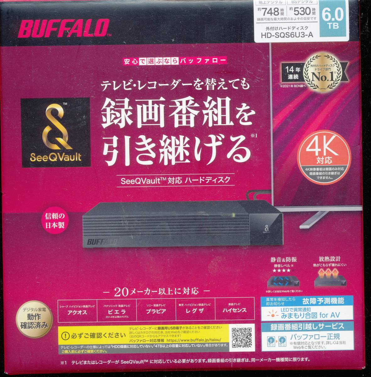 バッファロー BUFFALO HD-SQS6U3-A 3.5inchHDD 外付けHDD 6TB ブラックHDSQS6U3A シーキューボルトSeeQVault対応★未開封 _画像1