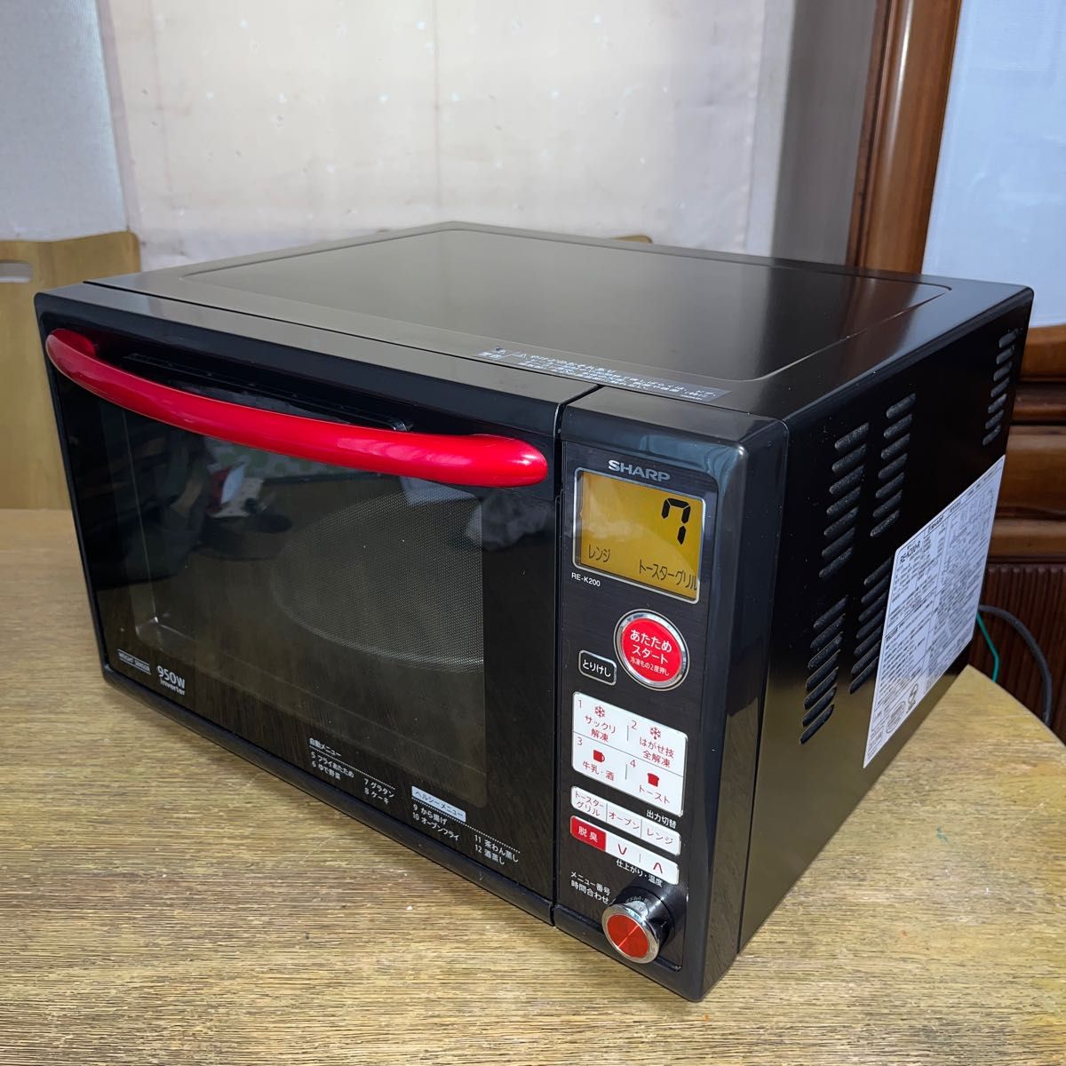 2013年シャープ SHARP オーブンレンジ RE-K200-R レッド|Yahoo 2013年シャープ SHARP オーブンレンジ RE-K200-R レッド|Yahoo