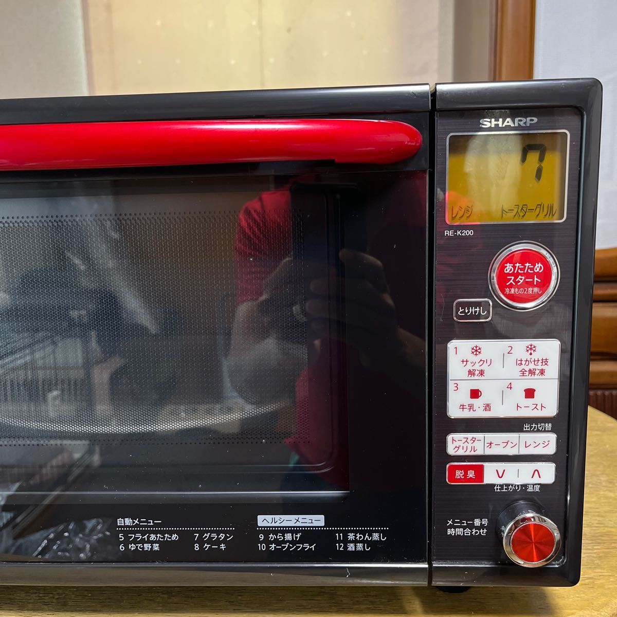 2013年シャープ SHARP オーブンレンジ RE-K200-R レッド|Yahoo 2013年シャープ SHARP オーブンレンジ RE-K200-R レッド|Yahoo