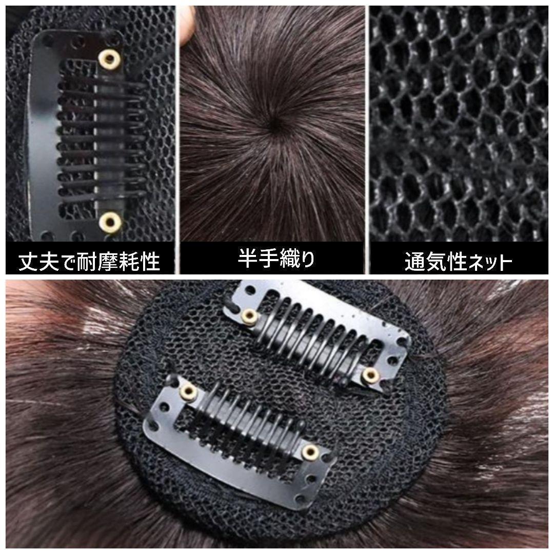  wig hair piece natural black 15. person wool part wig white ... wig super light weight .. difficult installation easy strut attaching wool light wool 