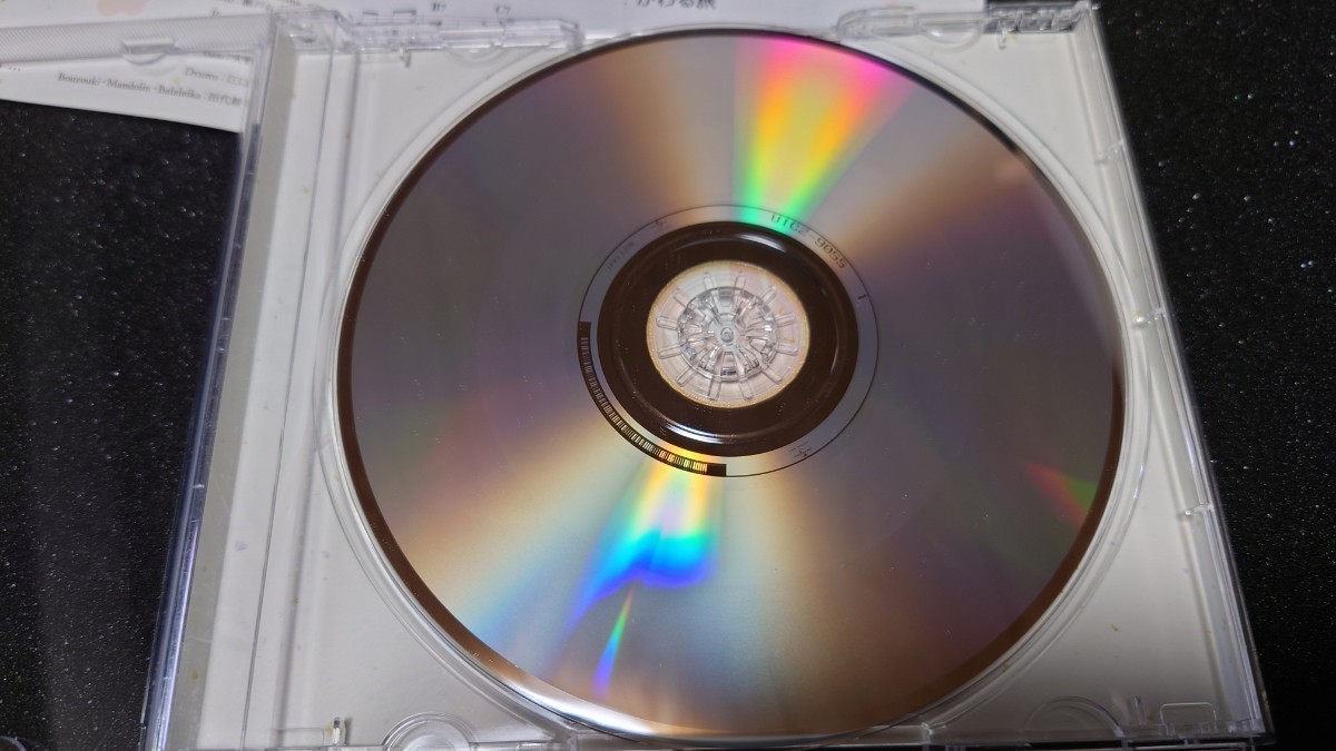 北陸ロマン CD プレミアムデュエットバージョン_画像3