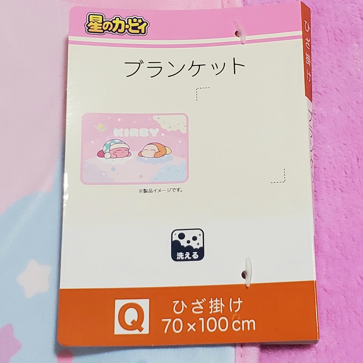 星のカービィ 洗える ブランケット ひざ掛け 新品 すやすや雲のうえ Kirby カービィ ワドルディ 膝掛け 70×100cm 送料無料 即決 匿名配送_画像4