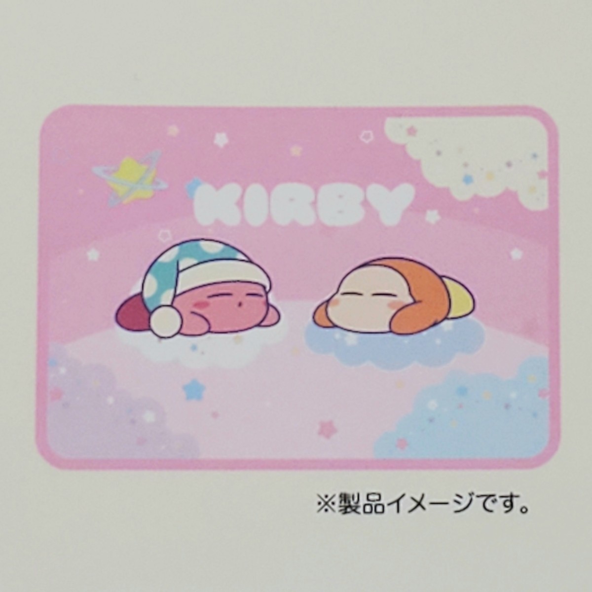 星のカービィ 洗える ブランケット ひざ掛け 新品 すやすや雲のうえ Kirby カービィ ワドルディ 膝掛け 70×100cm 送料無料 即決 匿名配送_画像3