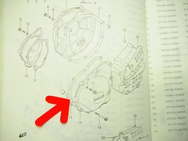 GSX750R 87年 マグネットカバー ガスケット GR71F/G_画像3