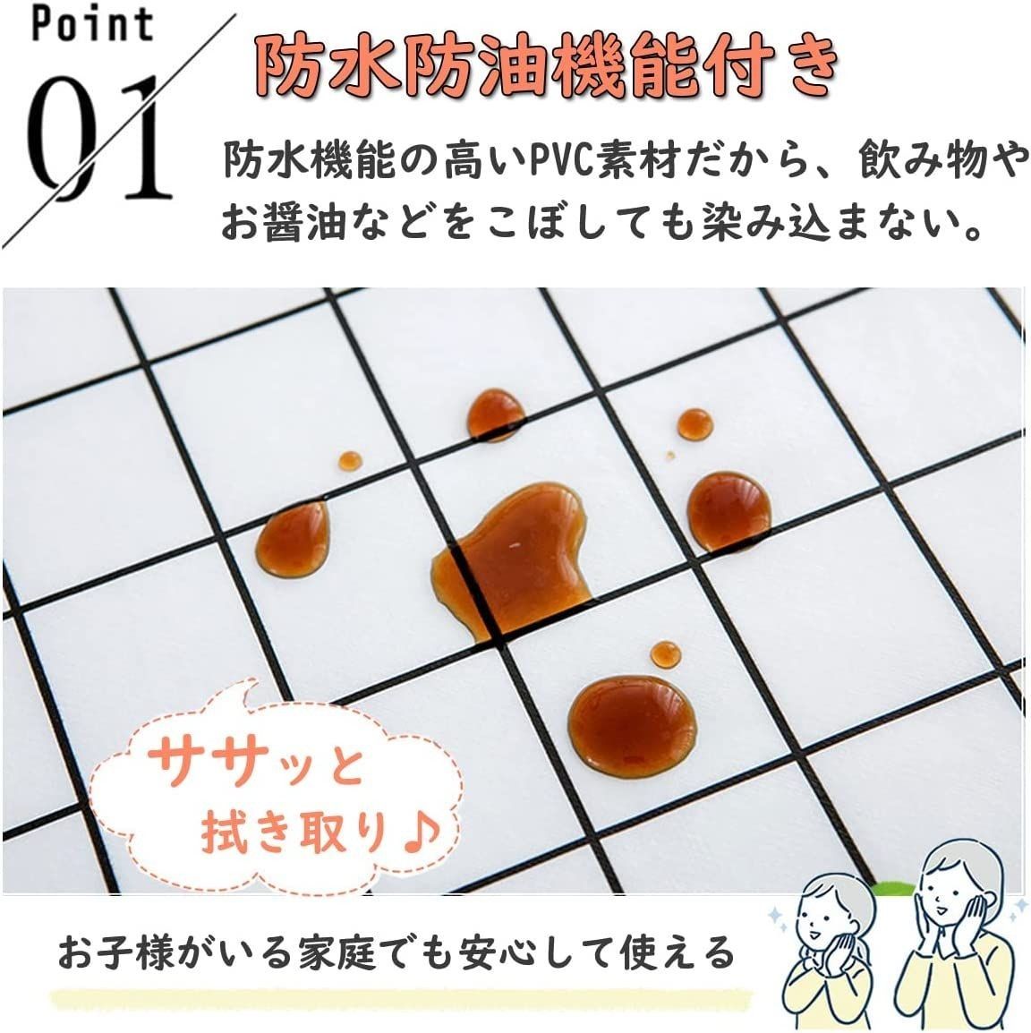 1枚テーブルクロス ビニール 137x180cm テーブルカバー PVC 耐熱  防油 長方形  すべり止め 長さ調節  撥水加工