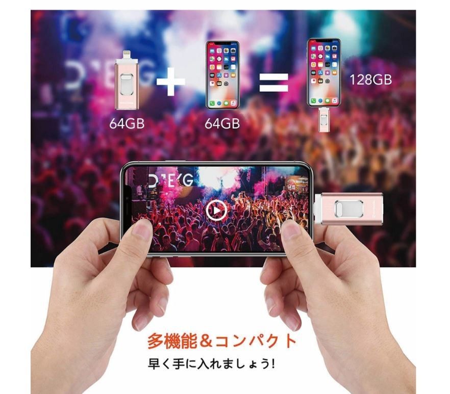1点 iPhone/Android USBメモリー64GB 4in1 3.0高速 最新版 フラッシュドライブ IOS