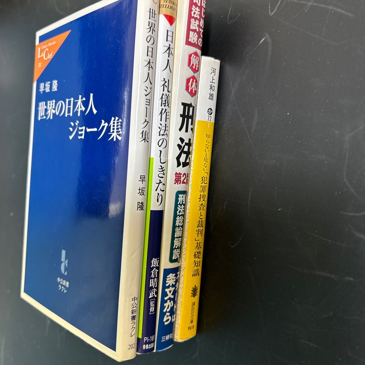 小説　単行本　4冊　まとめ売り