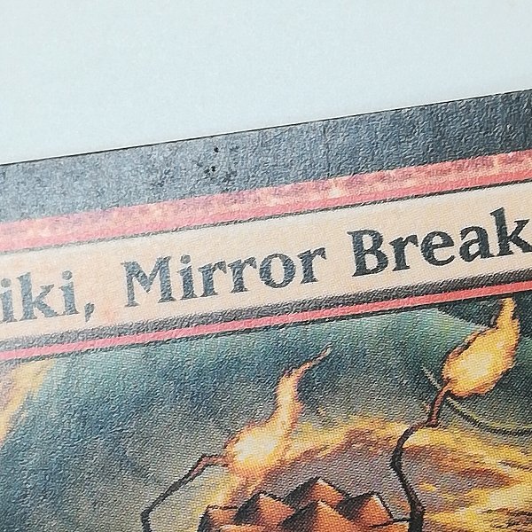 sD973o [人気] MTG Kiki-Jiki Mirror Breaker 鏡割りのキキジキ 神河物語 CHK 赤 R レア 英語 2枚 中国語 1枚 日本語1枚 計4枚_画像8