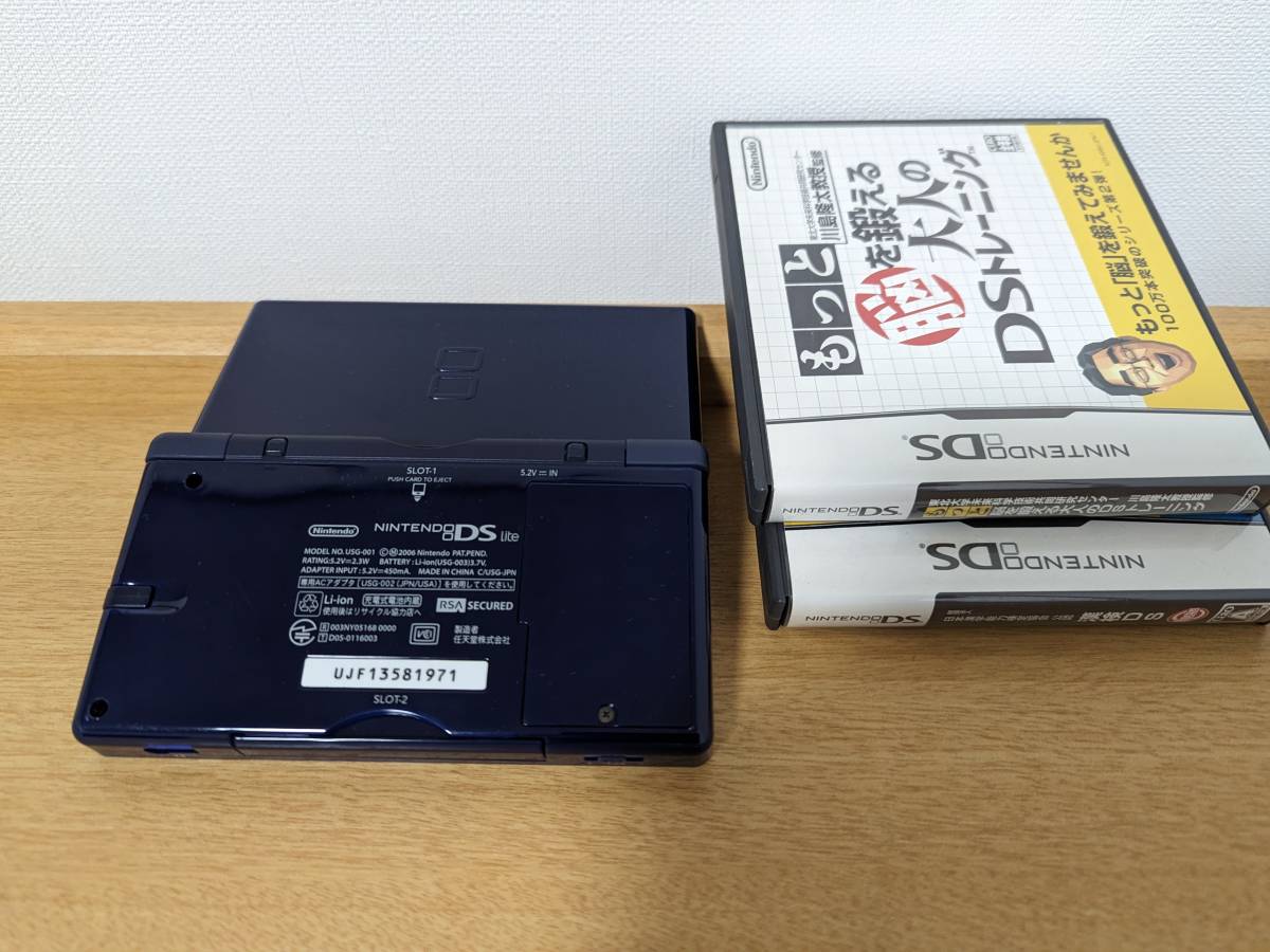 Nintendo DS Lite 任天堂 ニンテンドー DS Lite エナメルネイビー _画像2