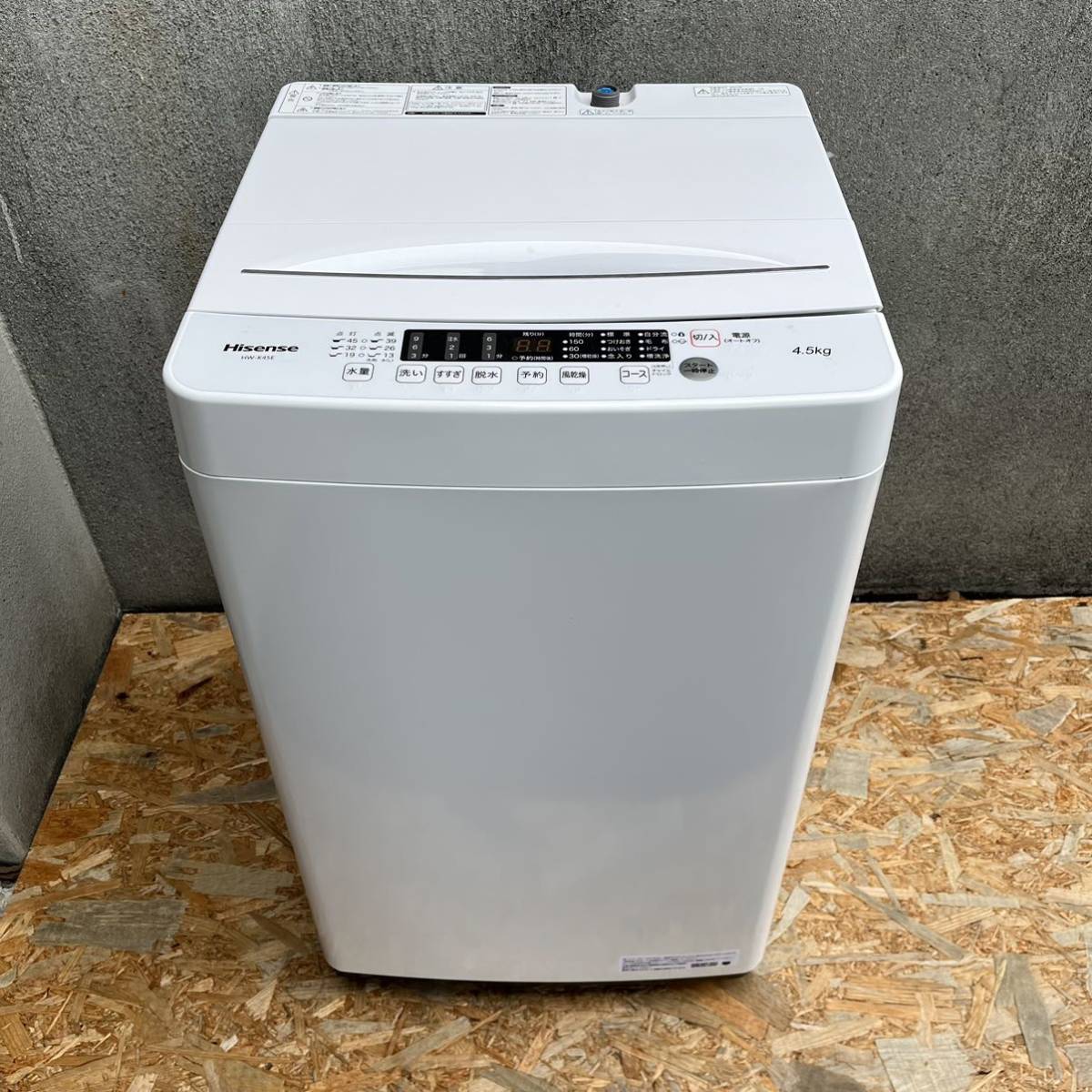 ハイセンス HISENSE 洗濯機 4.5kg HW-K45E 2022年製-