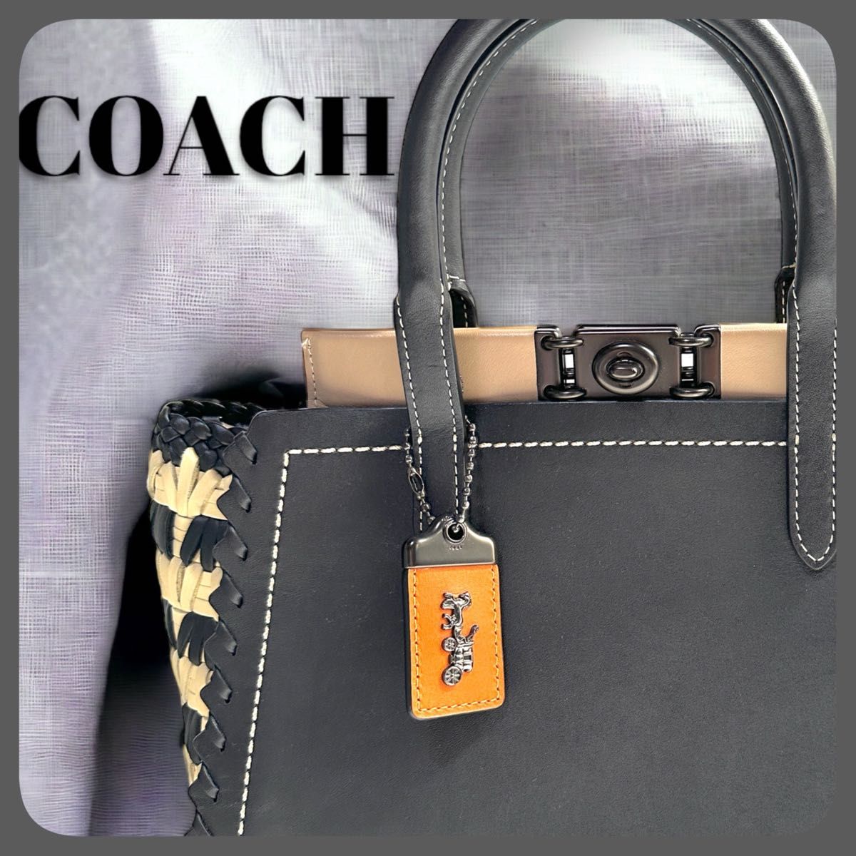 【希少】COACH 2WAYハンドバッグ レザー 編み込み ブラック×ベージュ