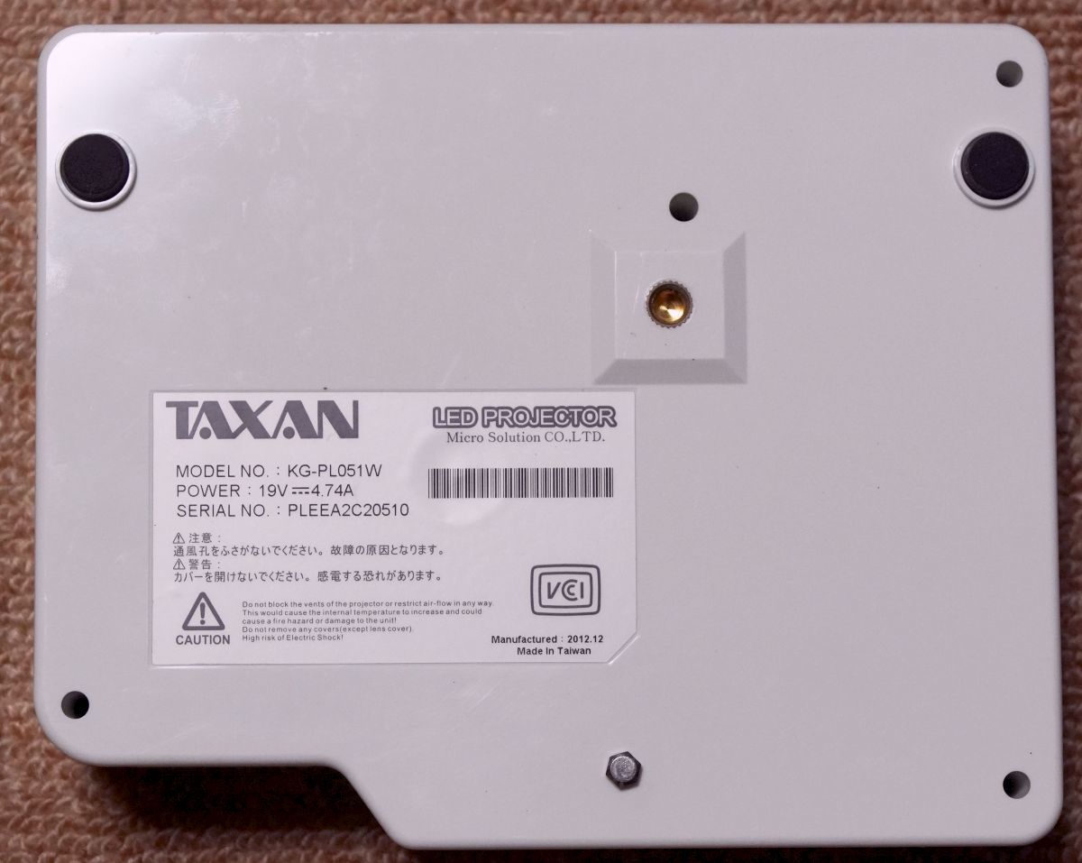 TAXAN(加賀マイクロソリューション) KG-PL051W ハイビジョン DLP LED プロジェクタ_底面