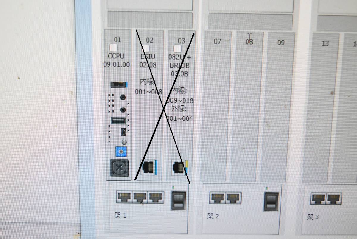 NEC Aspire UX CPU единица [IP5D-CCPU-A1] *Ver.9.01/IP багажник 4* *IN3047-21*