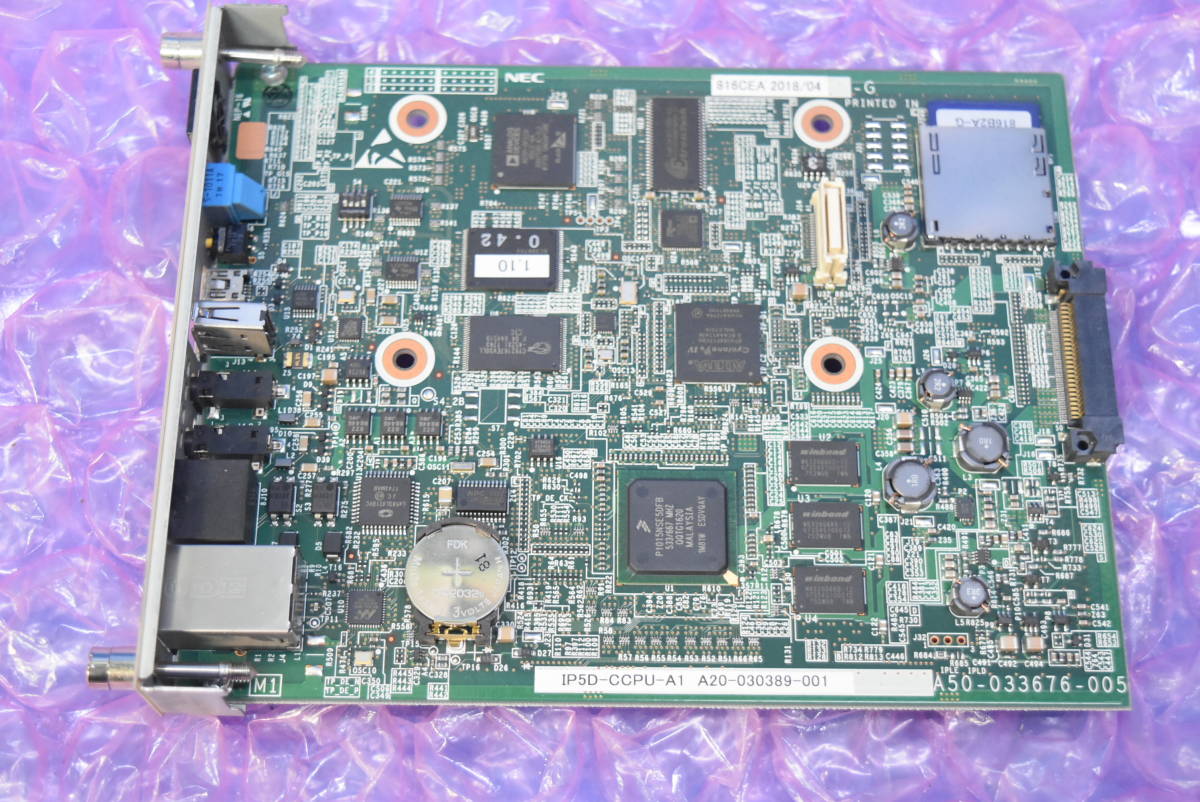 NEC Aspire UX CPU unit [IP5D-CCPU-A1] *Ver.9.01/IP trunk 4* *IN3047-21*