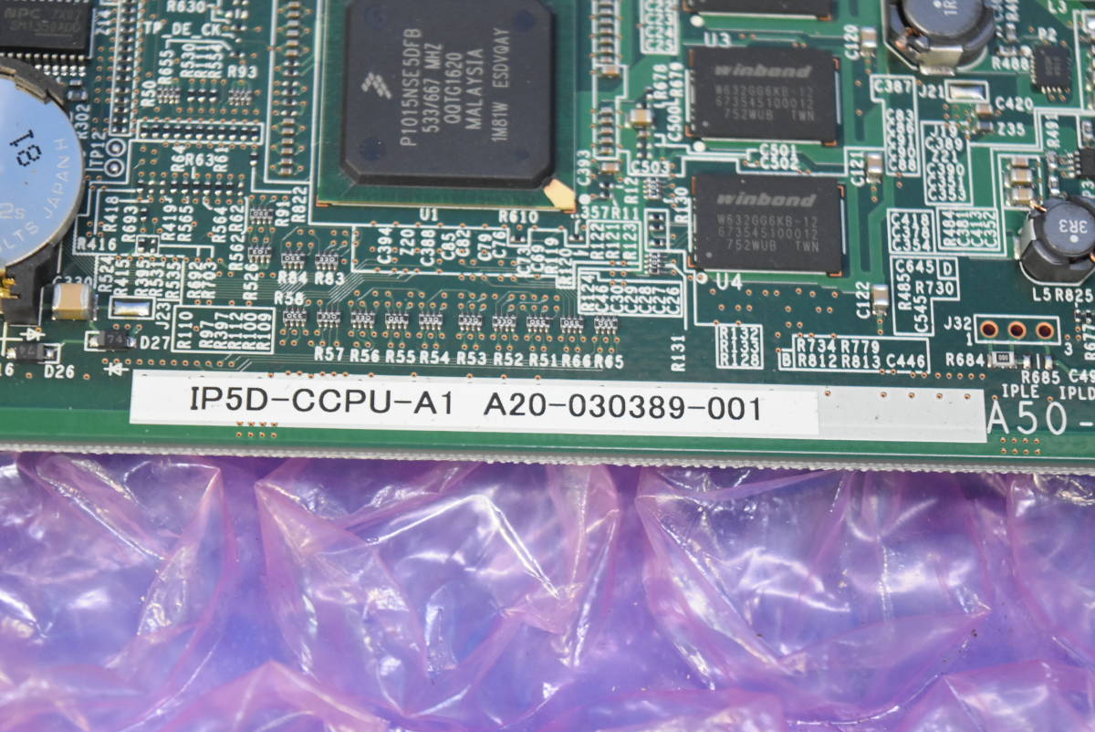 NEC　Aspire UX　CPUユニット 【IP5D-CCPU-A1】　☆Ver.9.01/IPトランク4☆　◆IN3047-21◆_画像5
