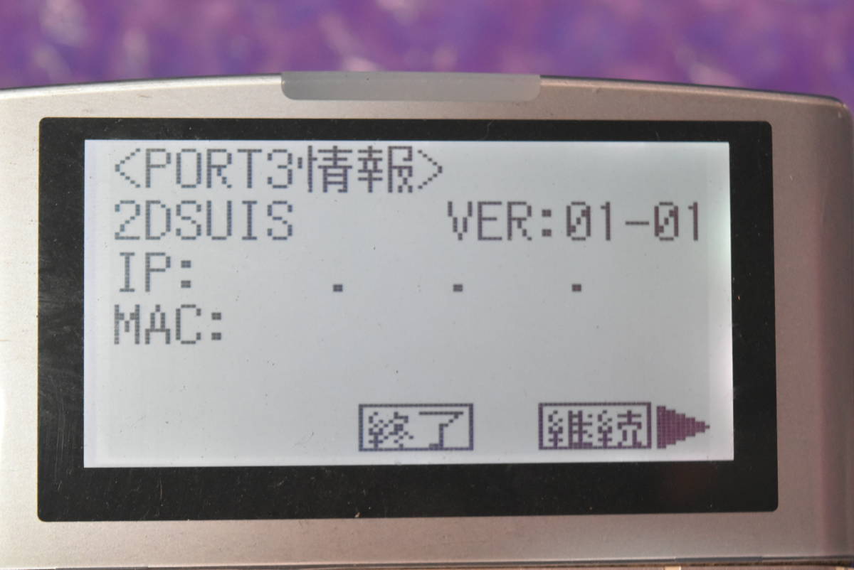 HITACHI/日立　ビジネスフォンユニット/2デジタル局線ユニット 【ET-2DSUIS-iE】　◆IN3047-12(1023)◆_画像5