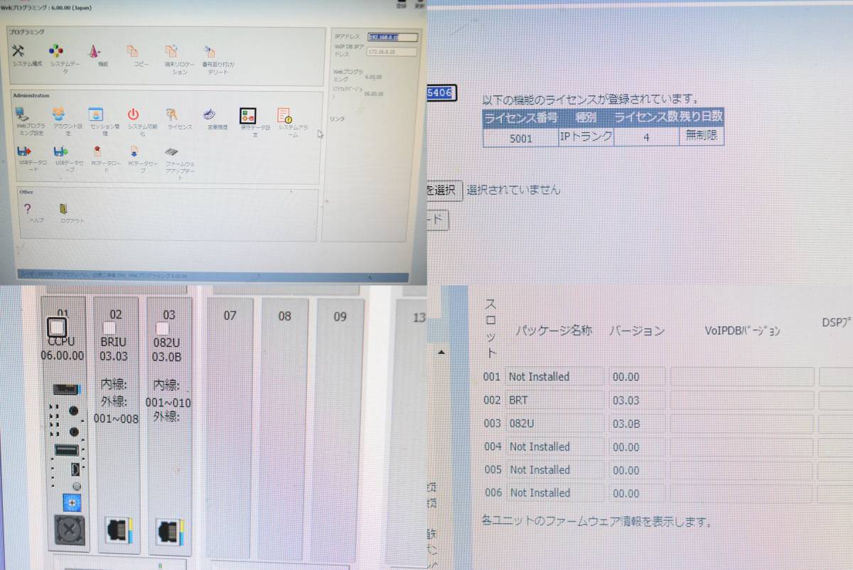 NEC ビジネスフォン主装置/ME UNIVERGE Aspire UX 【IP5D-3KSU NEC ビジネスフォン主装置/ME UNIVERGE Aspire UX 【IP5D-3KSU