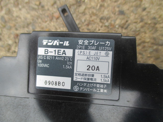 FUJI Auto Breaker　EA203B (150A) （E17）_画像8