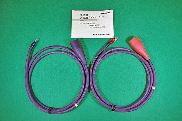 小型携帯用インバータ DH102A-2H SUNLIT サンリット 中古 小型携帯用インバータ DH102A-2H SUNLIT サンリット 中古