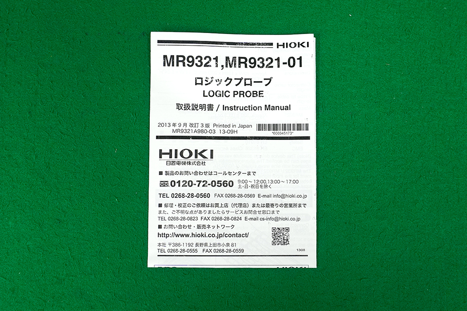 ロジックプローブ MR9321-01 HIOKI 日置電機 中古_画像3