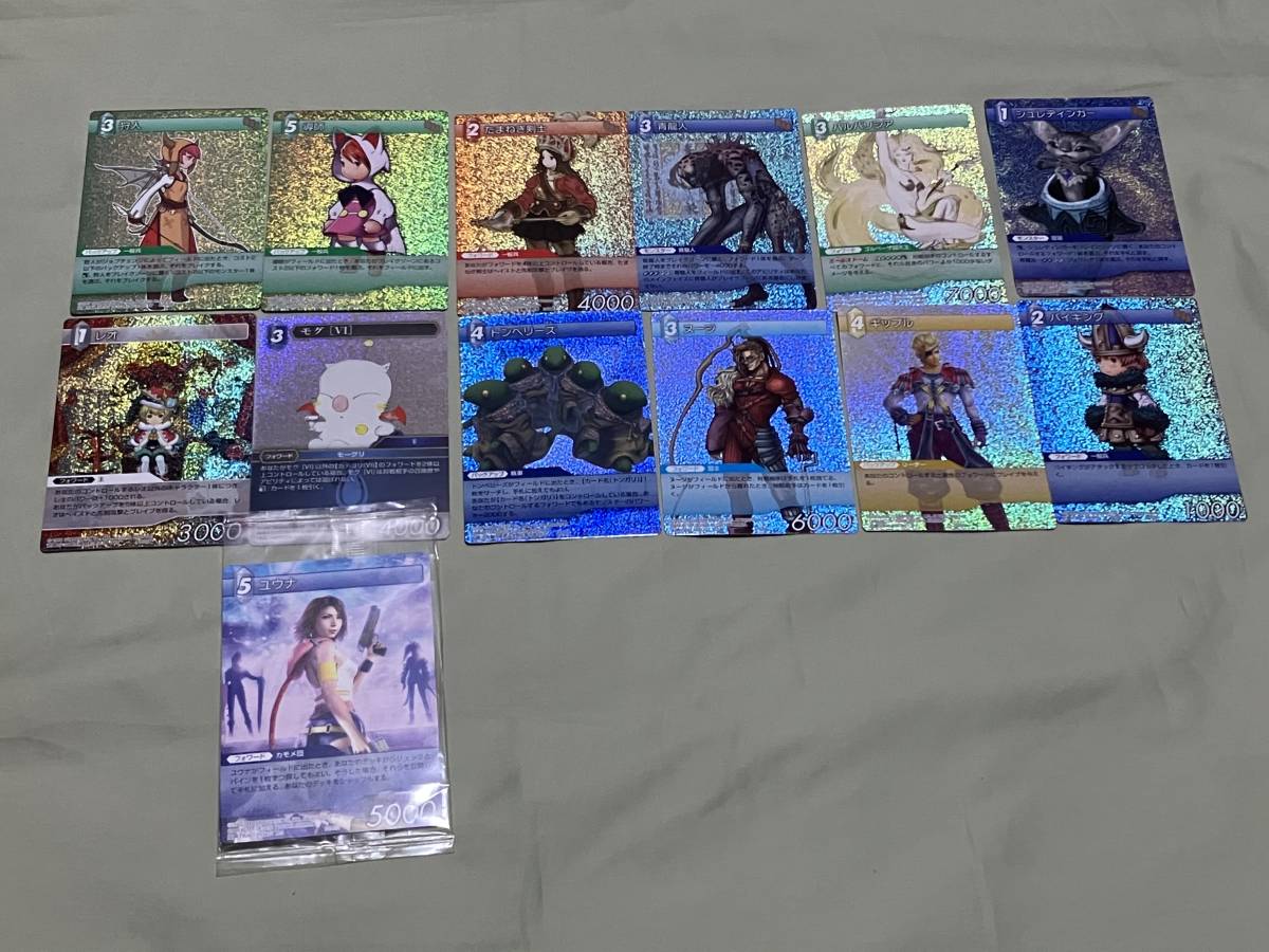 ファイナルファンタジーTCG 大量 まとめ売り_画像1