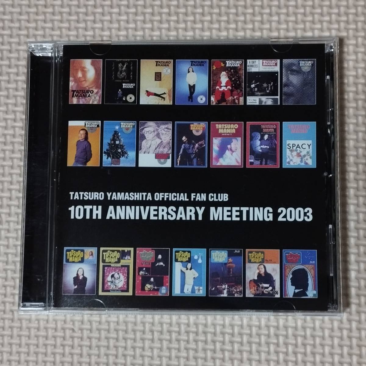 CD 山下達郎 ファンクラブ限定 10TH ANNIVERSARY MEETING 2003 FC_画像1