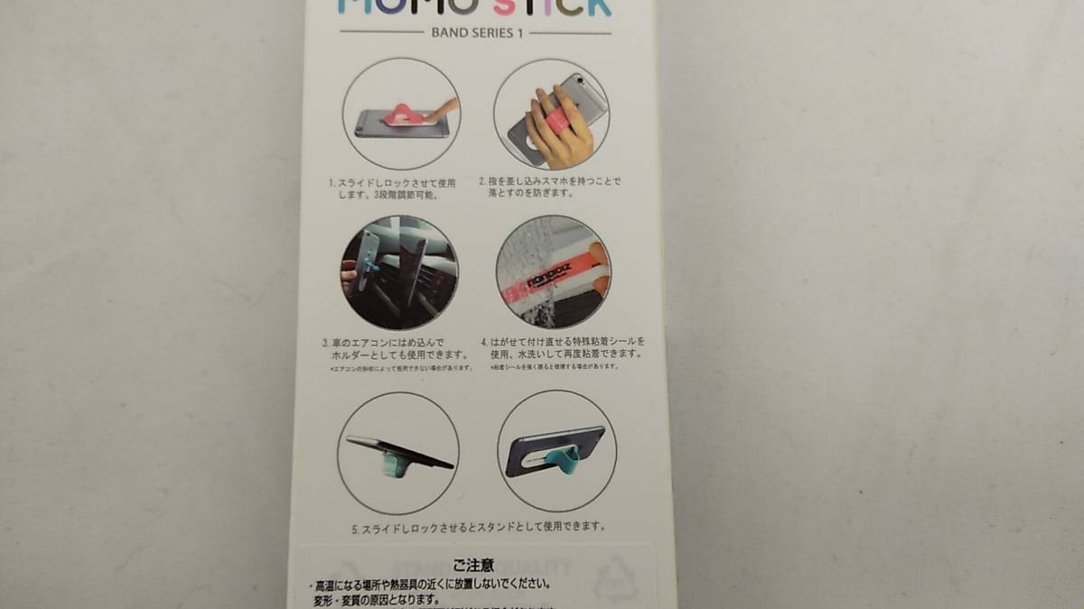 ◆◇新品未開封品　スマホバンド　リングホルダー　MOMO STiCK モモスティック　TU870-281◇◆_画像3