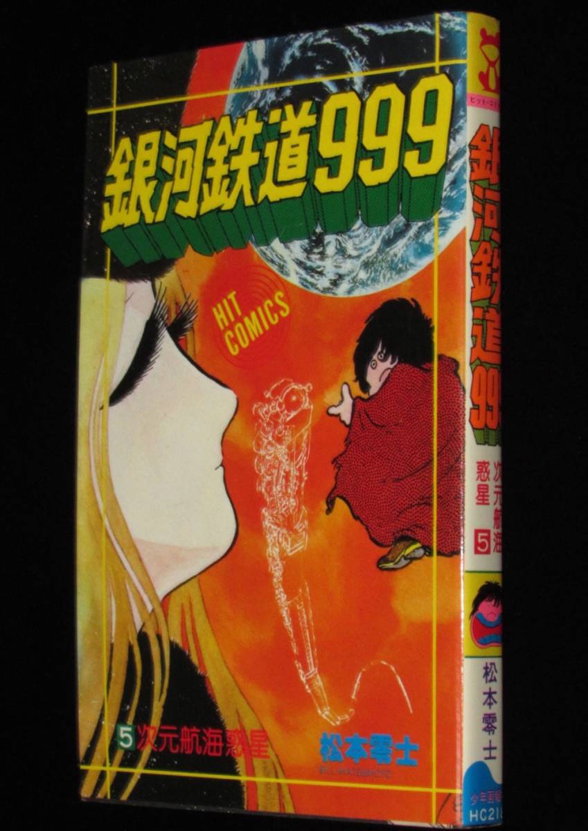Volume 2 (Blu-ray & DVD), 5Toubun no Hanayome Wiki