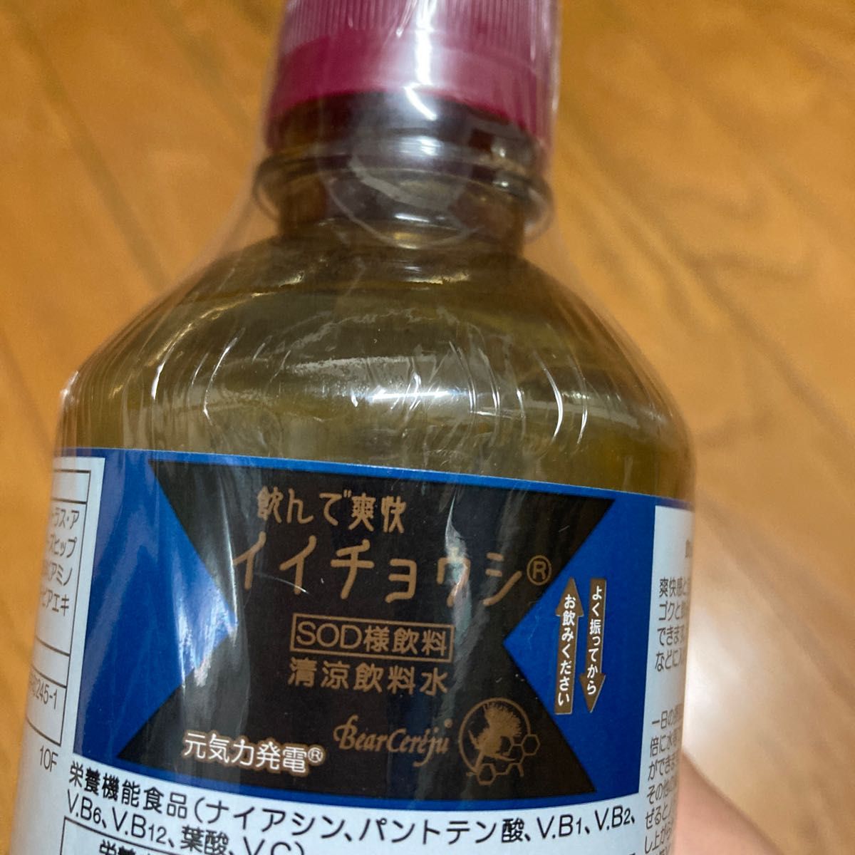 ベルセレージュ「イイチョウシ」|Yahoo!フリマ(旧PayPayフリマ) ベルセレージュ「イイチョウシ」|Yahoo!フリマ(旧PayPayフリマ)