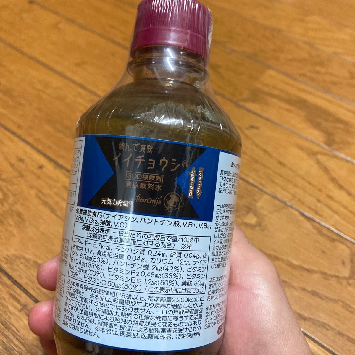 ベルセレージュ「イイチョウシ」|Yahoo!フリマ(旧PayPayフリマ) ベルセレージュ「イイチョウシ」|Yahoo!フリマ(旧PayPayフリマ)