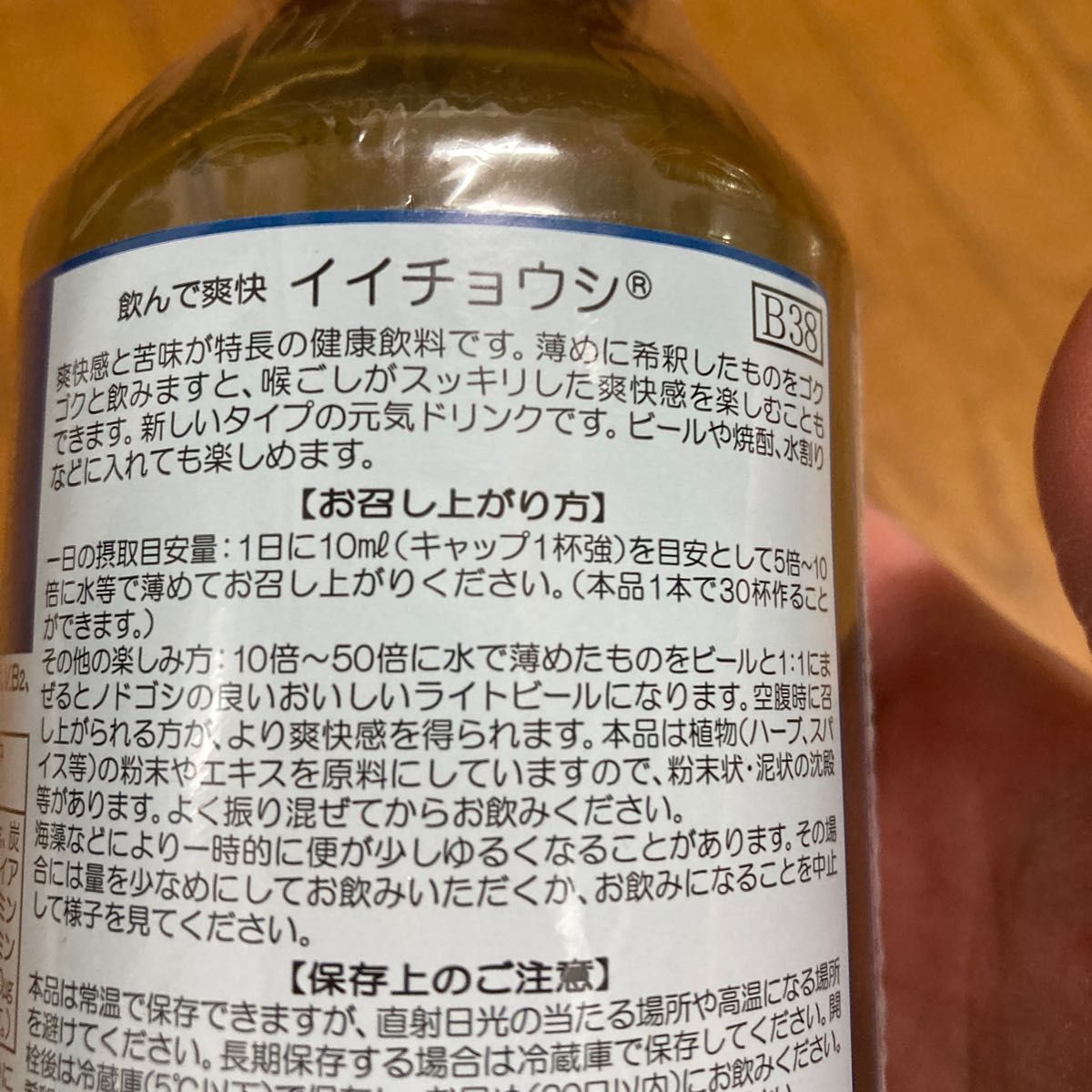 ベルセレージュ「イイチョウシ」|Yahoo!フリマ(旧PayPayフリマ) ベルセレージュ「イイチョウシ」|Yahoo!フリマ(旧PayPayフリマ)