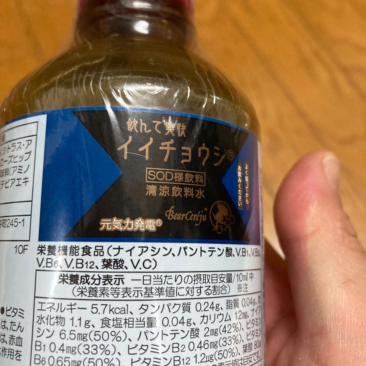 ベルセレージュ「イイチョウシ」|Yahoo!フリマ(旧PayPayフリマ) ベルセレージュ「イイチョウシ」|Yahoo!フリマ(旧PayPayフリマ)