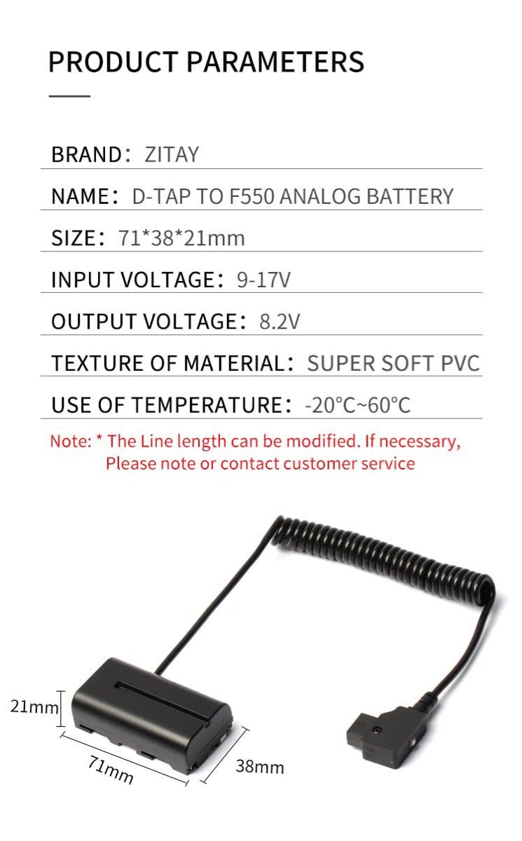 未使用　D-tapからF550 ダミーバッテリー電源アダプターケーブル